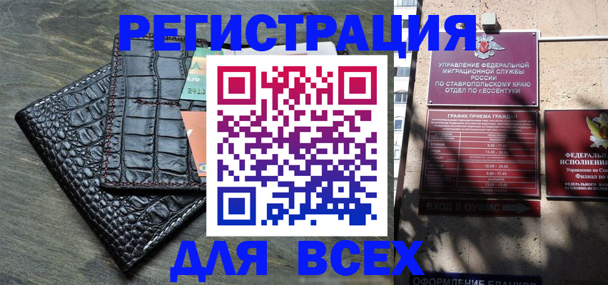 миграционный учет в Луховицах