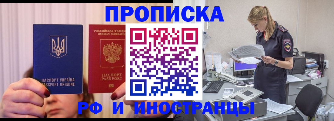 временная регистрация госуслуги в Луховицах