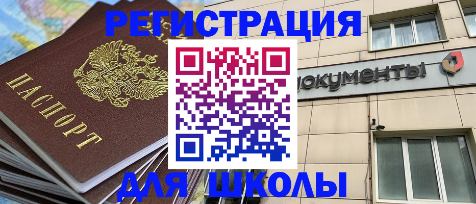 прописка гарантия в Луховицах